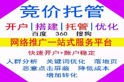 某知名企业SEM营销推广的全面策略